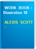 WORK  BOOK : Illustration 18