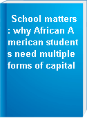 School matters : why African American students need multiple forms of capital