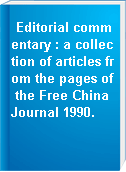 Editorial commentary : a collection of articles from the pages of the Free China Journal 1990.