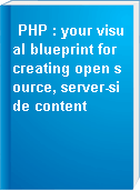 PHP : your visual blueprint for creating open source, server-side content