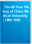 The 60-Year History of China Medical University : CMU 1958