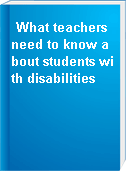 What teachers need to know about students with disabilities