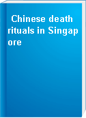 Chinese death rituals in Singapore