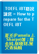 TOEFL iBT聽說讀寫 = How to prepare for the TOEFL iBT