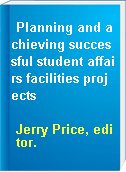 Planning and achieving successful student affairs facilities projects