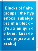 Blocks of finite groups : the hyperfocal subalgebra of a block = [You xian qun de kuai : kuai de chao ju jiao zi dai shu]