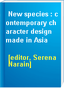 New species : contemporary character design made in Asia