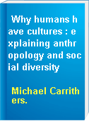 Why humans have cultures : explaining anthropology and social diversity