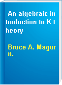 An algebraic introduction to K-theory