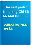 The self-portraits : Liang Chi-Chao and Hu Shih