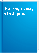 Package design in Japan.